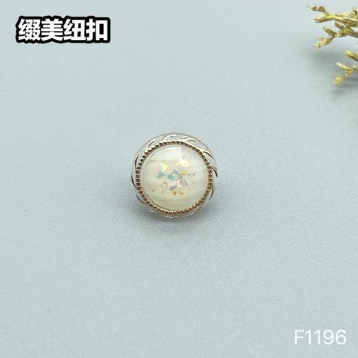 F1196(整包购买) 商品图3