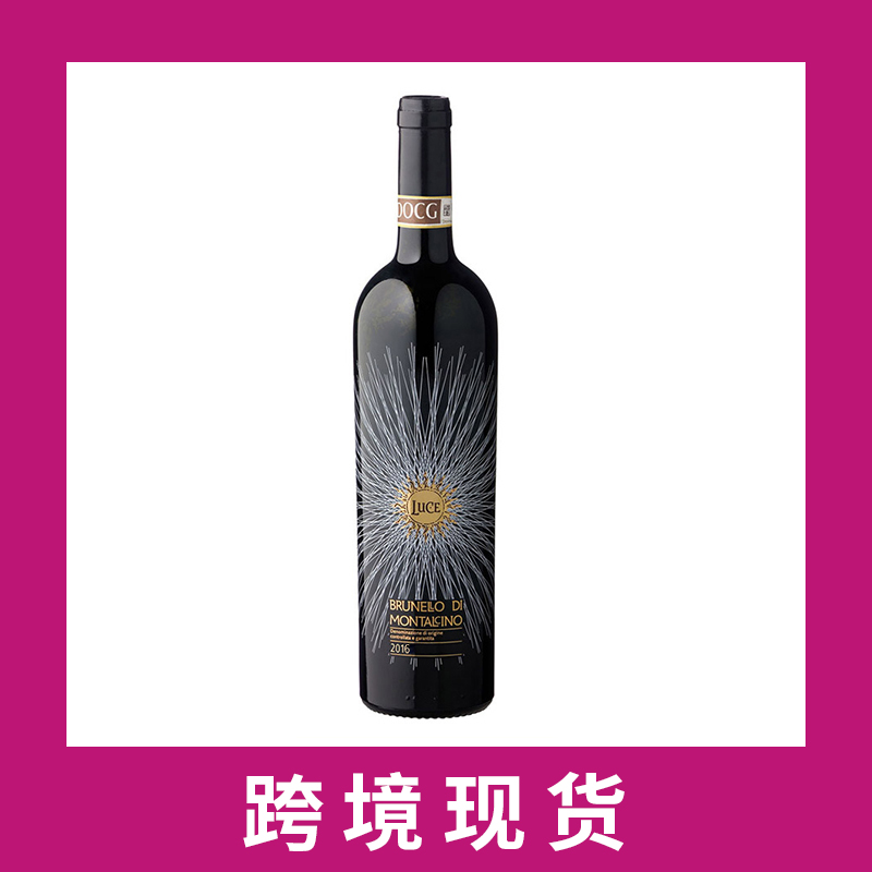 麓鹊布鲁诺红葡萄酒2016Luce della Vite Brunello di Montalcino DOCG, Tuscany, Italy