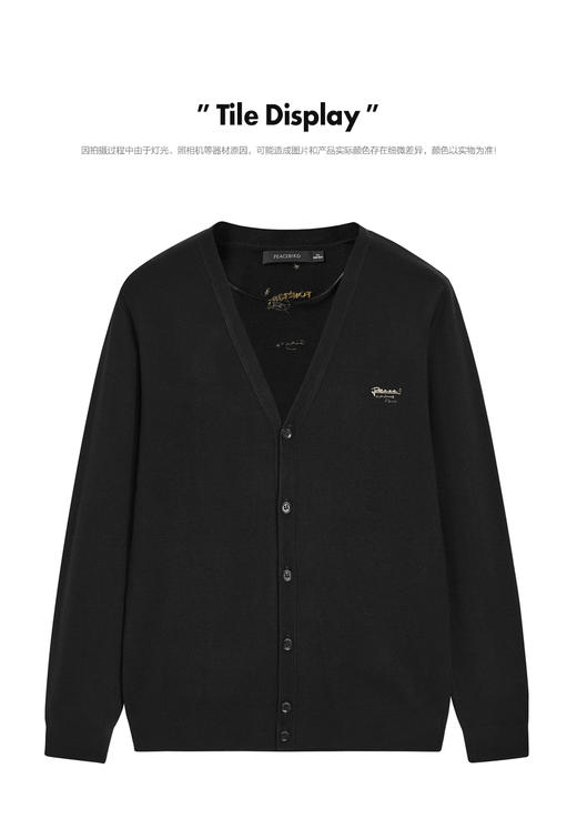 太平鸟男装 毛衣开衫男2022年春季新款毛衣B1EAC1329 商品图0