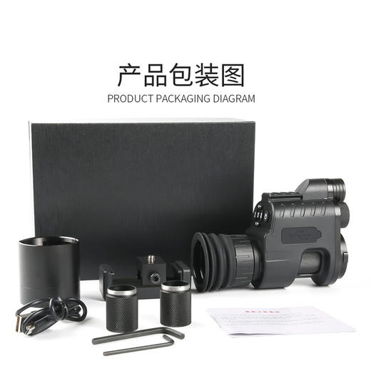 暗夜之星NV310V红外数码夜视仪 商品图1