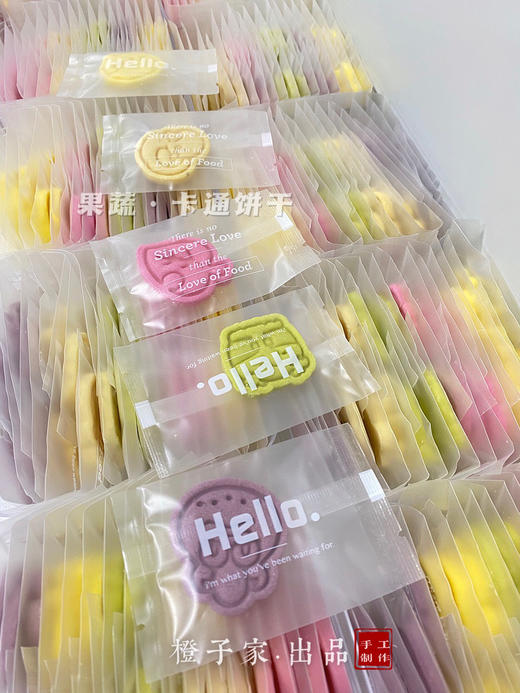 果蔬饼干 商品图0