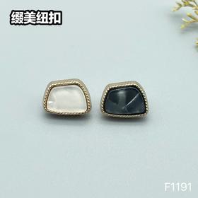 F1191(整包购买)