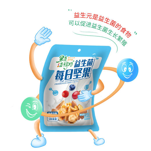 疆果果 益生菌每日坚果 175g 新疆 商品图2