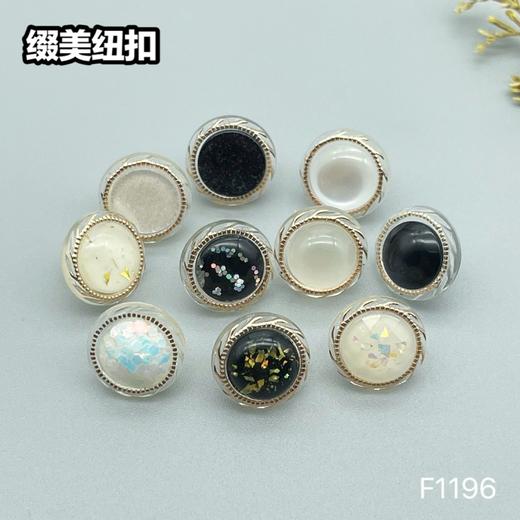 F1196(整包购买) 商品图9