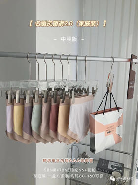 【八条装! 呵护女性私处健康】新款日系无缝少女蕾丝舒适透气纯棉底档中腰三角裤