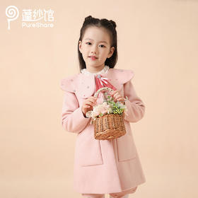 非质量问题不退换哦~PureShare女童公主裙2021新款时髦加厚毛呢秋冬款连衣裙-云朵外套