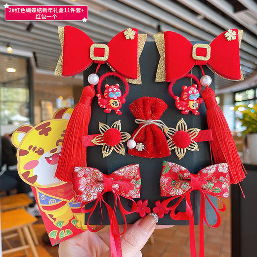 【中国风新年儿童发饰礼盒】过年发夹新年古装头饰女童发卡公主女宝宝古风汉服发饰礼品 商品图8