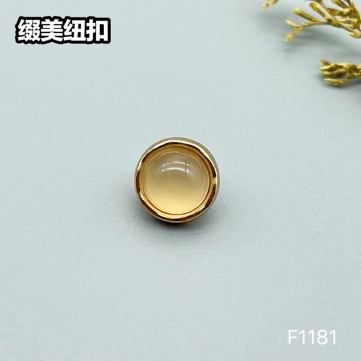 F1181(整包购买) 商品图5