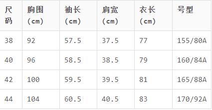 XB021422  雪豹  高街风时尚无涂层绵羊皮真皮皮衣女士风衣 商品图4