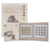 虎年生肖邮票大版票（带册） 商品缩略图1
