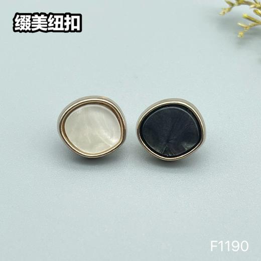 F1190(整包购买) 商品图0