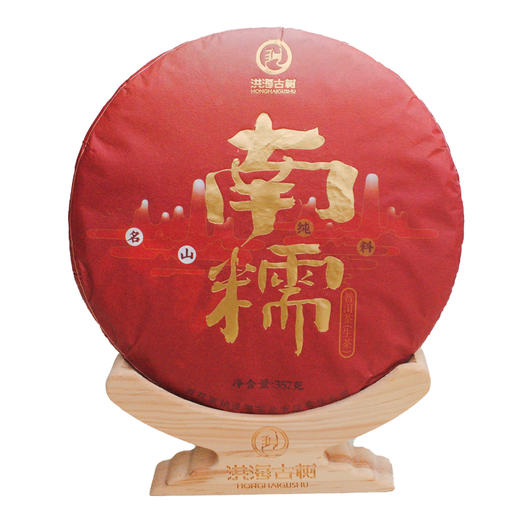 普洱生茶丨洪海 2019年 南糯大树 357g/饼 商品图0