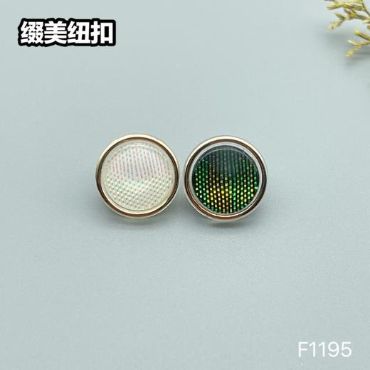 F1195(整包购买) 商品图2