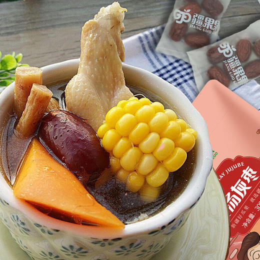 疆果果 煲汤灰枣 300g*2 新疆 商品图3