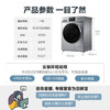 Z| 美的(Midea)全自动洗衣机滚筒10KG洗烘一体除菌变频大容量烘干空气洗MD100VT13DS5 商品缩略图6