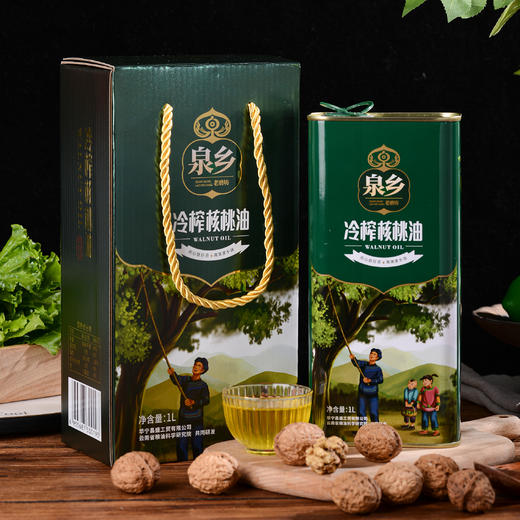 云南玉溪泉乡老磨坊 冷榨核桃油(礼盒铁听) 1L装 商品图0