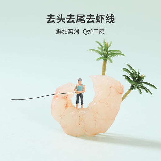 littleone萌小丸阿根廷进口宝宝红虾仁冷冻新鲜婴幼儿童辅食虾仁 商品图2