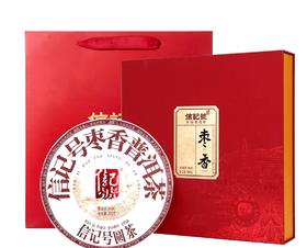 美丽市场-八马信记号枣香普洱熟茶300g
