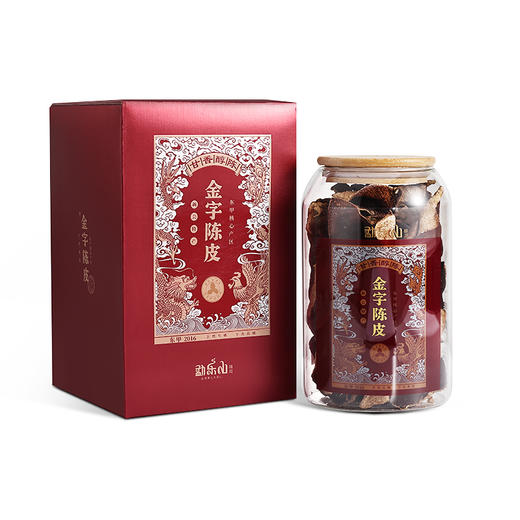 2021陈皮茶（东甲2016）玻璃罐装150g 商品图0