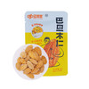 疆果果 咖喱味巴旦木仁 45g*5  新疆 商品缩略图0