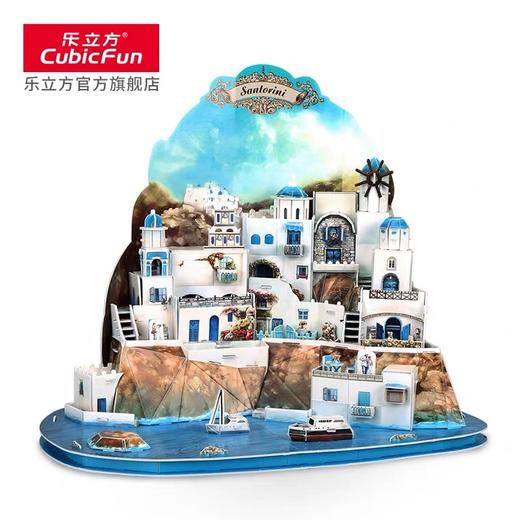 乐立方圣托里尼爱琴海3D创意拼搭 商品图1