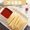 爱味客粗薯条（冷冻） 商品缩略图1
