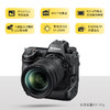 Nikon/尼康Z9单机身 8K视频 专业旗舰全画幅相机全新行货（未税价） 商品缩略图7