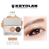 KRYOLAN德国面具 经典3色初学者眼影盘 大地色珠光哑光防水不晕染 商品缩略图2