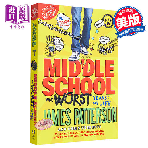 预售 【中商原版】中学,我人生悲惨的岁月 英文原版 Middle School, The Worst Years of My Life 商品图0