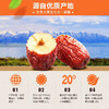 s【优选】现货 新疆阿克苏灰枣2kg 糯甜 免洗红枣 商品缩略图1