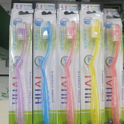 互爱牙刷 商品图0