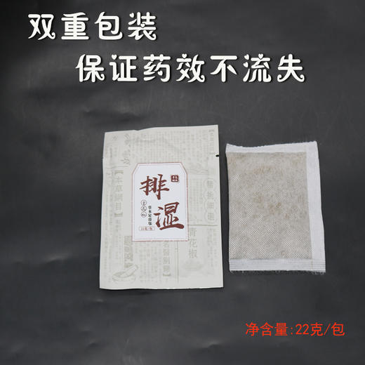 青花椒泡脚粉足浴粉-(22g*50袋)  商品图2