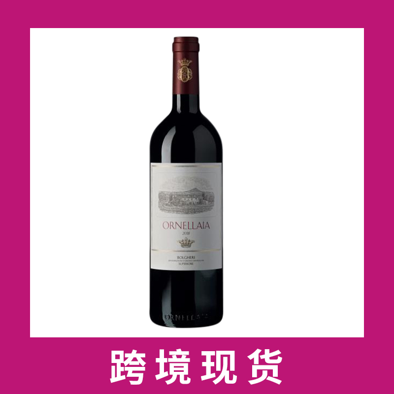 意大利托斯卡纳奥纳亚干红葡萄酒2018Ornellaia Bolgheri Superiore, Tuscany, Italy