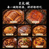 璞匠 四川特产经典粉蒸肉350g加热即食预制菜家宴常备快手菜川菜 商品缩略图1
