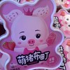 【9.9限时秒杀】童年萌猪布町果冻408g 一盒清甜草莓果味型 商品缩略图0