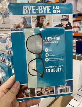 Anti-Fog 可重复使用眼镜防雾气擦拭布（10片/盒） 温哥华直邮