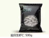 盐田虾90-110生虾仁 商品缩略图0