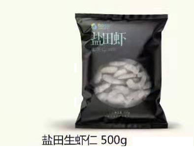 盐田虾90-110生虾仁 商品图0