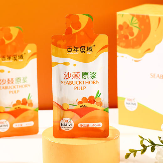 s【优选】百年溪域沙棘原浆  多规格可选 商品图4