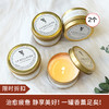 【任选两个变价29.9】大豆蜡铁罐香薰70g  英国梨小苍兰/蓝风铃/海盐鼠尾草/  玫瑰香颂/塔罗科血橙 商品缩略图0