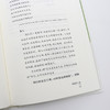 三曹集 中华文史名著精选精译精注丛书 32开精装 “三曹”父子(曹操 曹丕 曹植）曹操诗九首 曹丕诗二十二首 曹植诗六十首三曹诗集 商品缩略图4