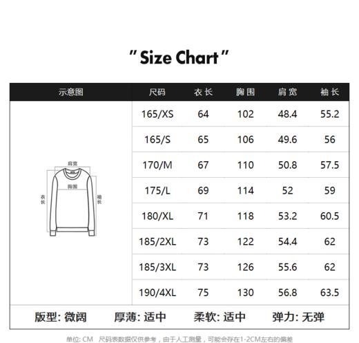 太平鸟男装 2022萌虎系列时尚潮流毛套衫男B2EBC1136 商品图5