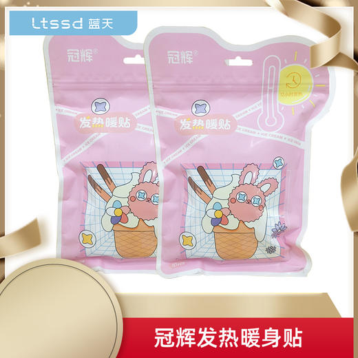 冠辉发热暖身贴GH-1245/1243/1242/1248（10片）【21001957】 商品图0