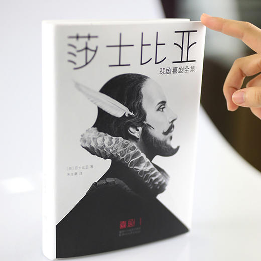 莎士比亚悲剧喜剧（全集5册） 赠笔记本＋纪念版藏书票  未删节插图珍藏版 次收齐24部莎士比亚悲剧喜剧代表作 商品图3