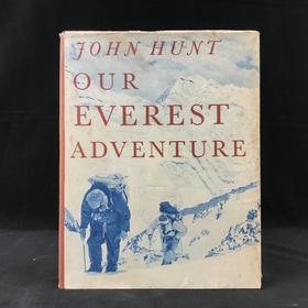 约翰·亨特探险图史-从加德满都到顶峰 数十幅插图 精装18开