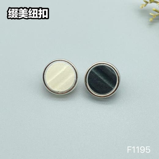 F1195(整包购买) 商品图3