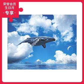 500片 平面拼图 塑料拼图 H2746 JeffreyHu-Whale of Sky
