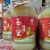 玉皇 压榨一级花生油 5L 商品缩略图0