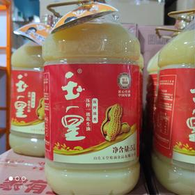 玉皇 压榨一级花生油 5L