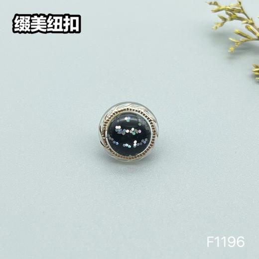 F1196(整包购买) 商品图5